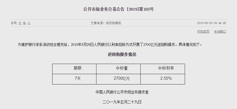 QQ浏览器截图20190529103233.png